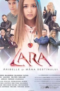 Лара. Арибель и рука судьбы 