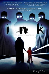 Инк 