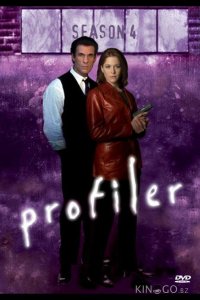Профайлер 4 20