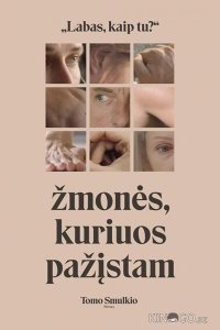 Наши знакомые сбиты с толку 