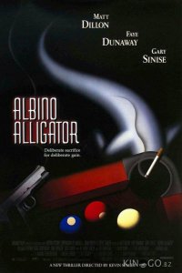 Альбино Аллигатор 