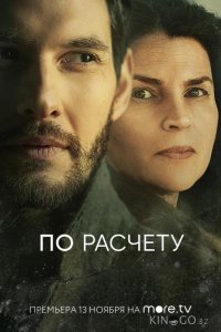 По расчету 1 6