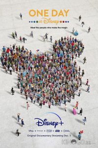 Один день в Disney 1 1