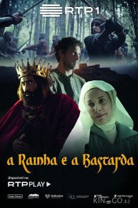 Королевская тайна / Королева и бастард 1 8