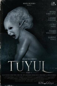 Туюл: Эпизод 1 