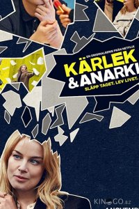 Любовь и анархия 2 8