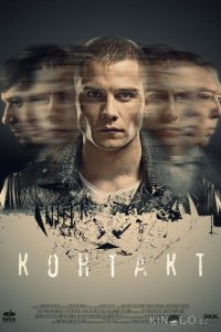 Контакт 1 12