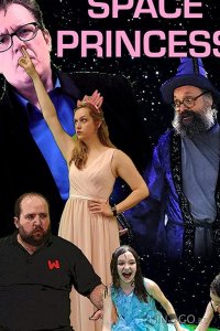 Принцесса из космоса 
