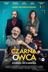 Паршивая овца 