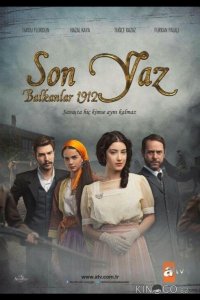 Последнее лето на Балканах 1912 1 4