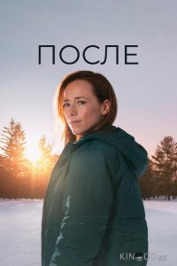 После 1 4