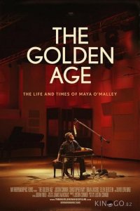 Золотой век 