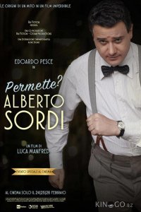 Разрешите? Альберто Сорди 