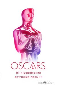 91-я церемония вручения премии Оскар 