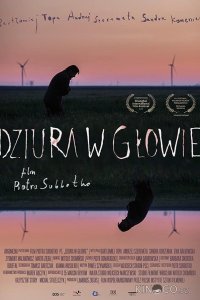 Дыра в голове 
