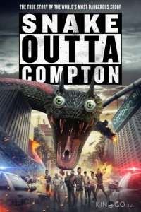 Змей из Комптона 