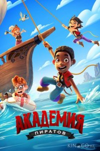 Академия пиратов 1 52