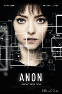 Анон 