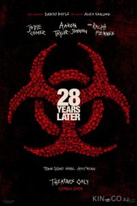 28 лет спустя 