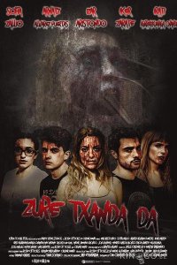 Твоя очередь 1 9
