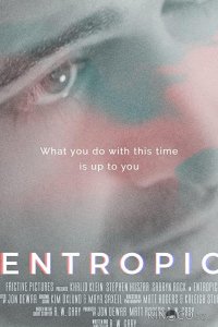 Энтропия 