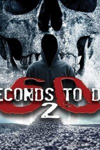 60 секунд до смерти 2 