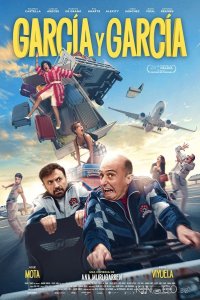 Гарсия и Гарсия 