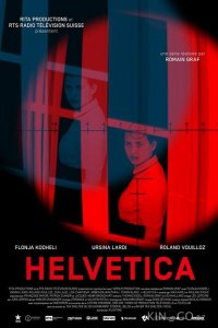 Гельветика 1 6