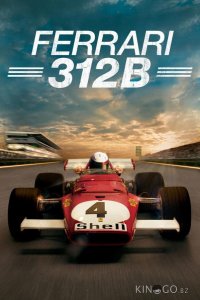Ferrari 312B 