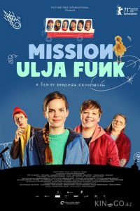 Миссия Ули Фанк 