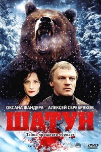 Шатун 1 4