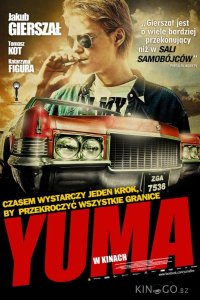 Юма 