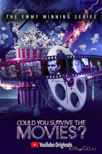 Можно ли выжить в этом фильме? 1 6