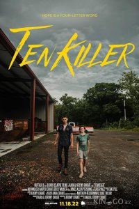 Тенкиллер 