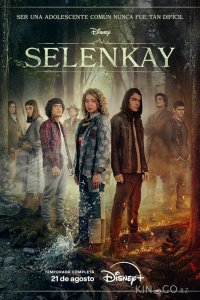 Селенкай 1 8
