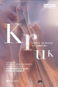 Ворон: Ночной шепот / Крук 3 6