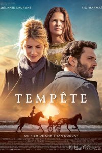 Буря 