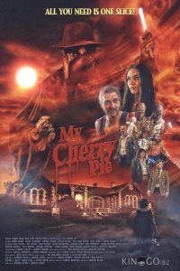 Вишенка 