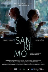 Сан-Ремо 