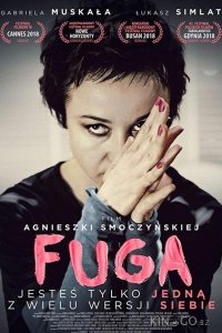 Фуга 