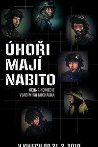 Полнозарядные угри 
