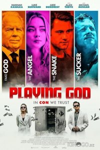 Игра в Бога 