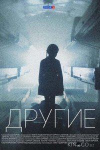 Другие 1 16