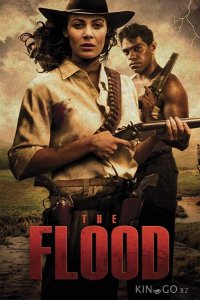 Потоп 