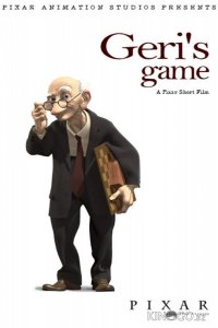 Игра Джери 