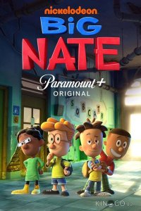 Big Nate 1 8
