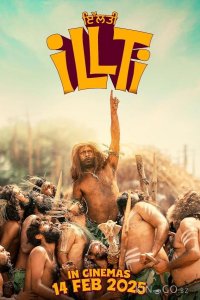 Иллти 