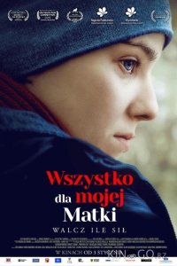 Всё ради мамы 
