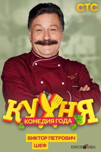 Кухня 6 120