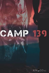 Лагерь 139 